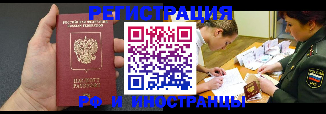 найти адрес прописки в Кондопоге