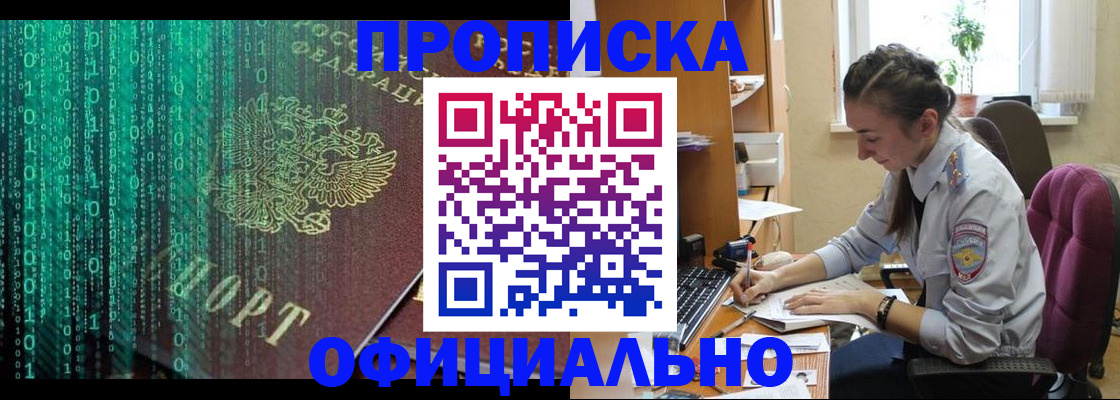 временная регистрация в Кондопоге