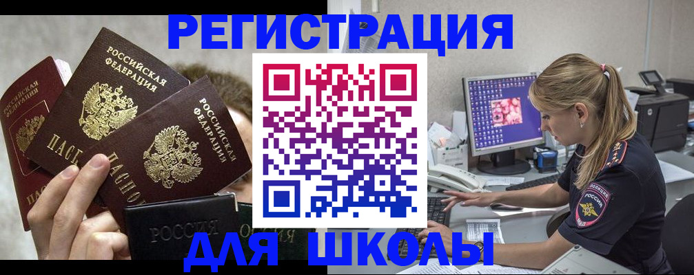 прописка паспорт в Кондопоге
