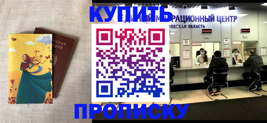 пропишу в квартире в Кондопоге