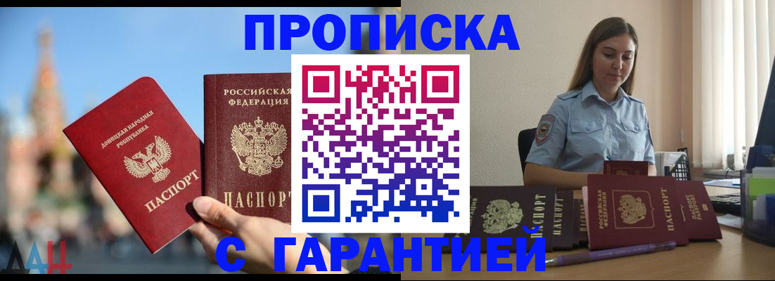 прописка иностранных граждан в Кондопоге