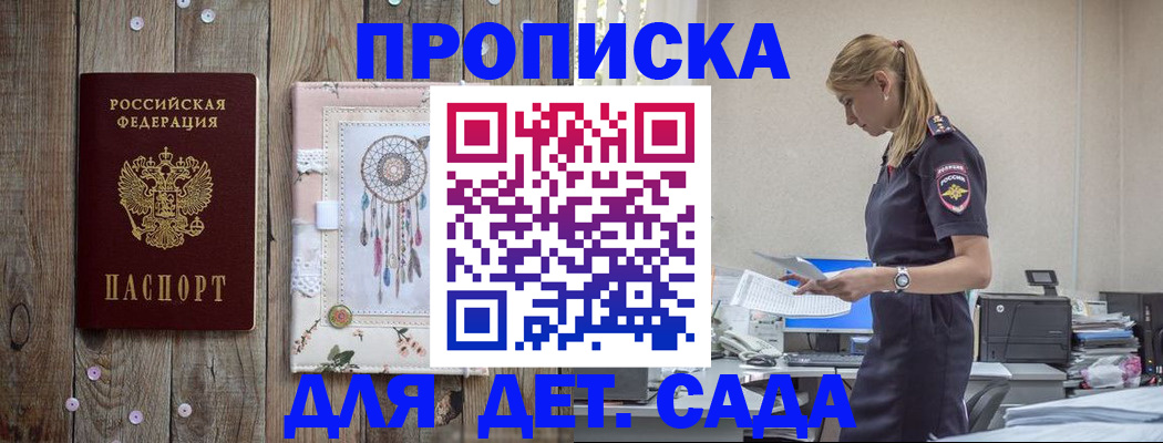 форма 3 в Кондопоге